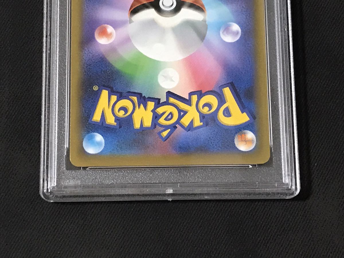 ◇PSA9◇MINTスターミーV⁄CSR⁄S9a2022 PSA9 スターミーV 083/067 CSR