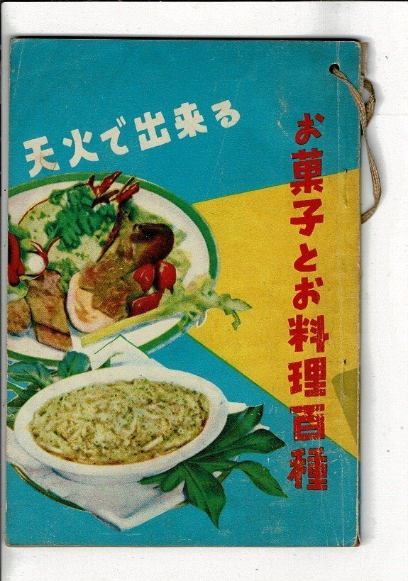 Bon Painへの道 ドンク 仁瓶利夫と考える／二瓶利夫(著者)