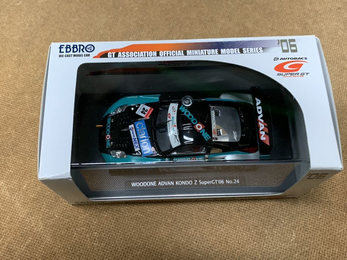 EBBRO 1/43 SUPER GT 500 No.24 WOODONE ADVAN KONDO Z 2台セット