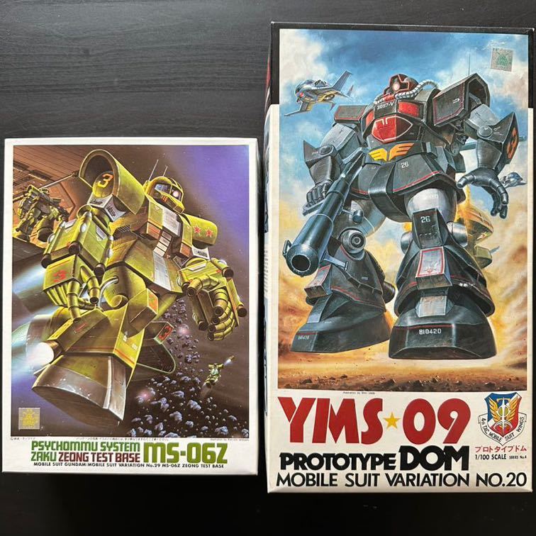 バンダイ 機動戦士ガンダム MSV 2点セット　1/100プロトタイプドム& 1/144 Zタイプ・ザク