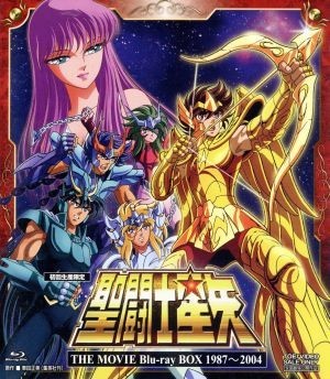 聖闘士星矢 THE MOVIE Blu－ray BOX 1987