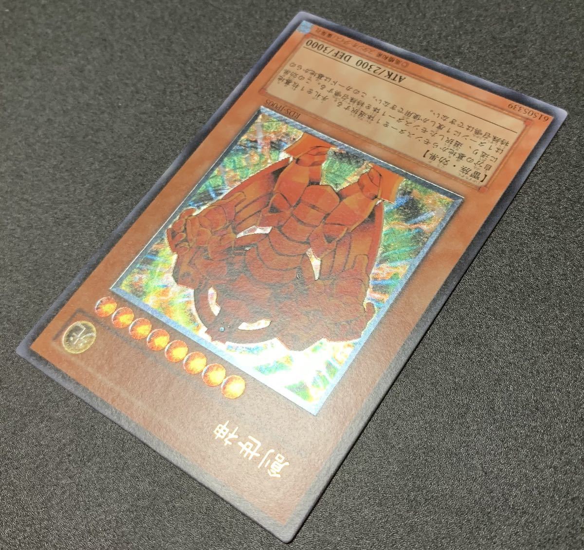 レリーフ 創世神 アルティメットレア 遊戯王 PSA10創世神 ザ
