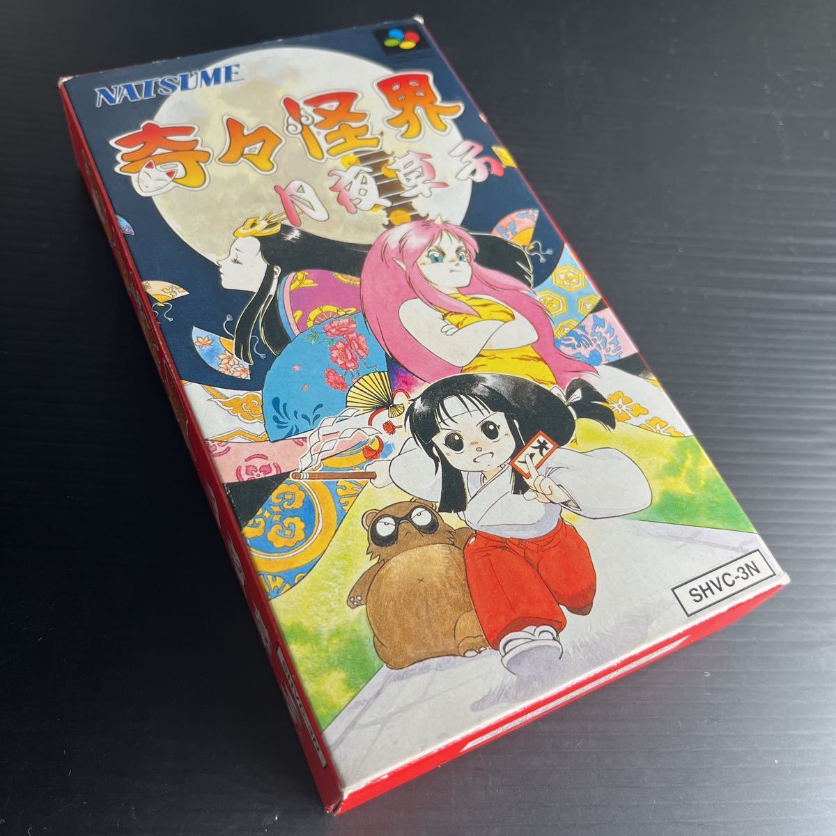 SFC 奇々怪界 月夜草子 ソフトのみ 国内正規品（奇々怪界 月夜草子 SFC 