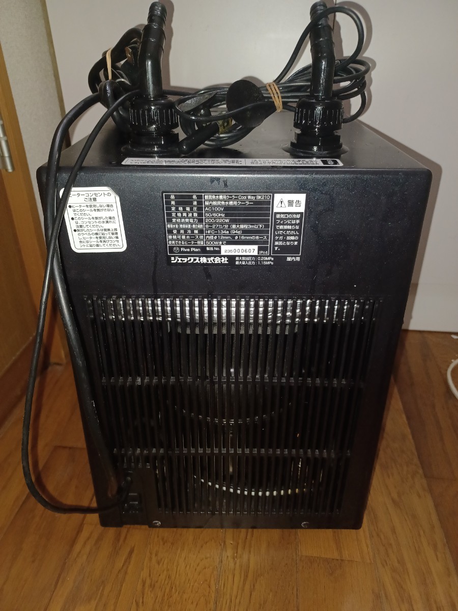 宮城仙台！GEX 水槽用クーラー CoolWay BK210！中古 ジェックス 水槽用