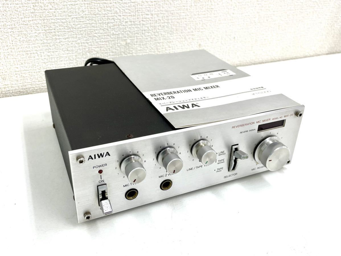 埼 AIWA アイワ プリメインアンプ MIX-20 オーディオ機器