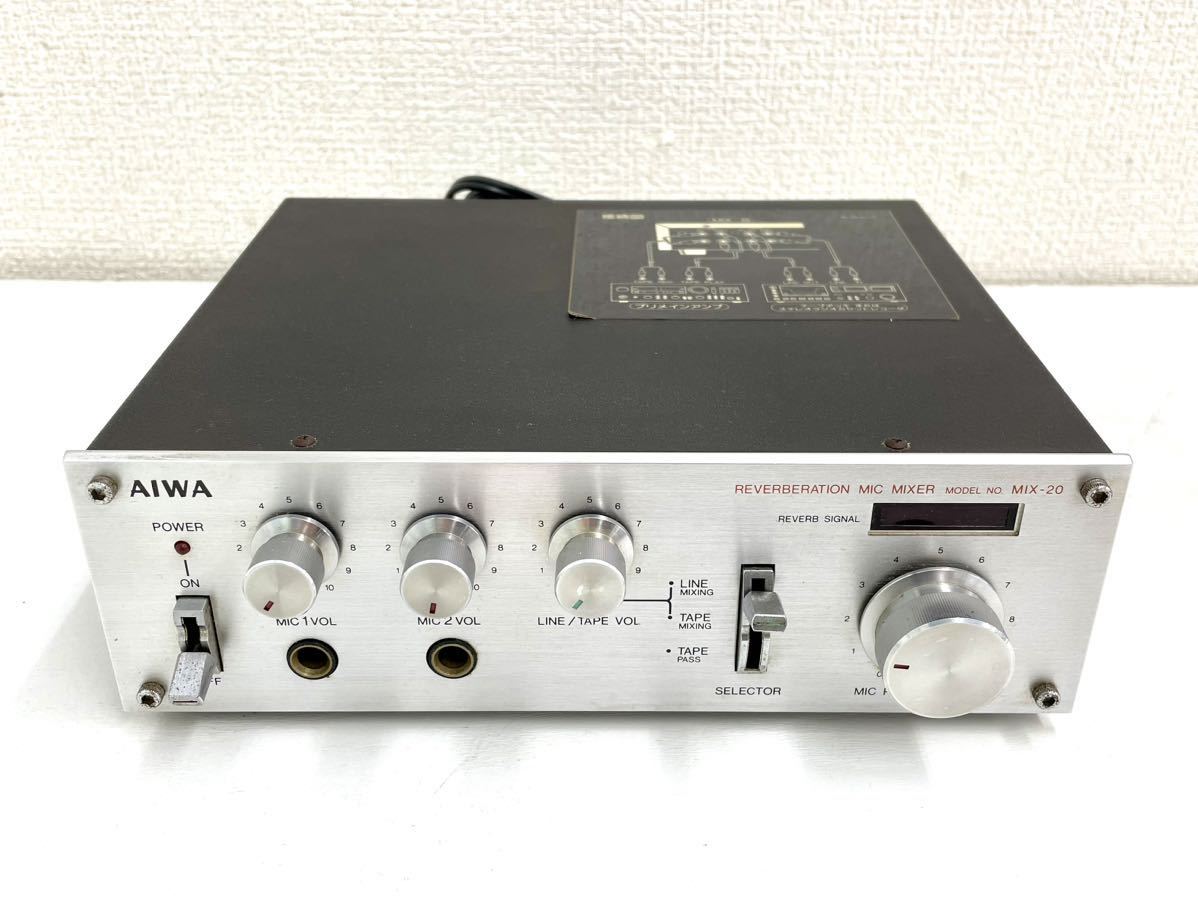 埼 AIWA アイワ プリメインアンプ MIX-20 オーディオ機器
