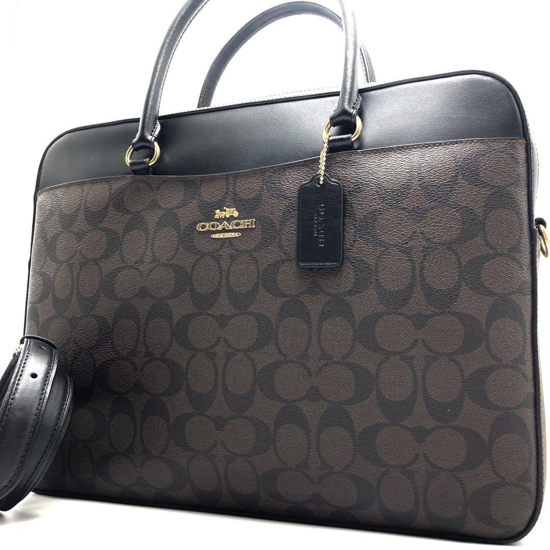 1円〜【未使用級】COACH コーチ ビジネスバッグ 2way ラップトップ