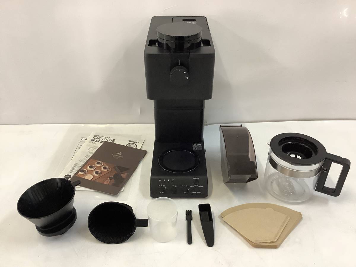 ツインバード 全自動コーヒーメーカー ミル付き 臼式 6杯用 CM-D465B