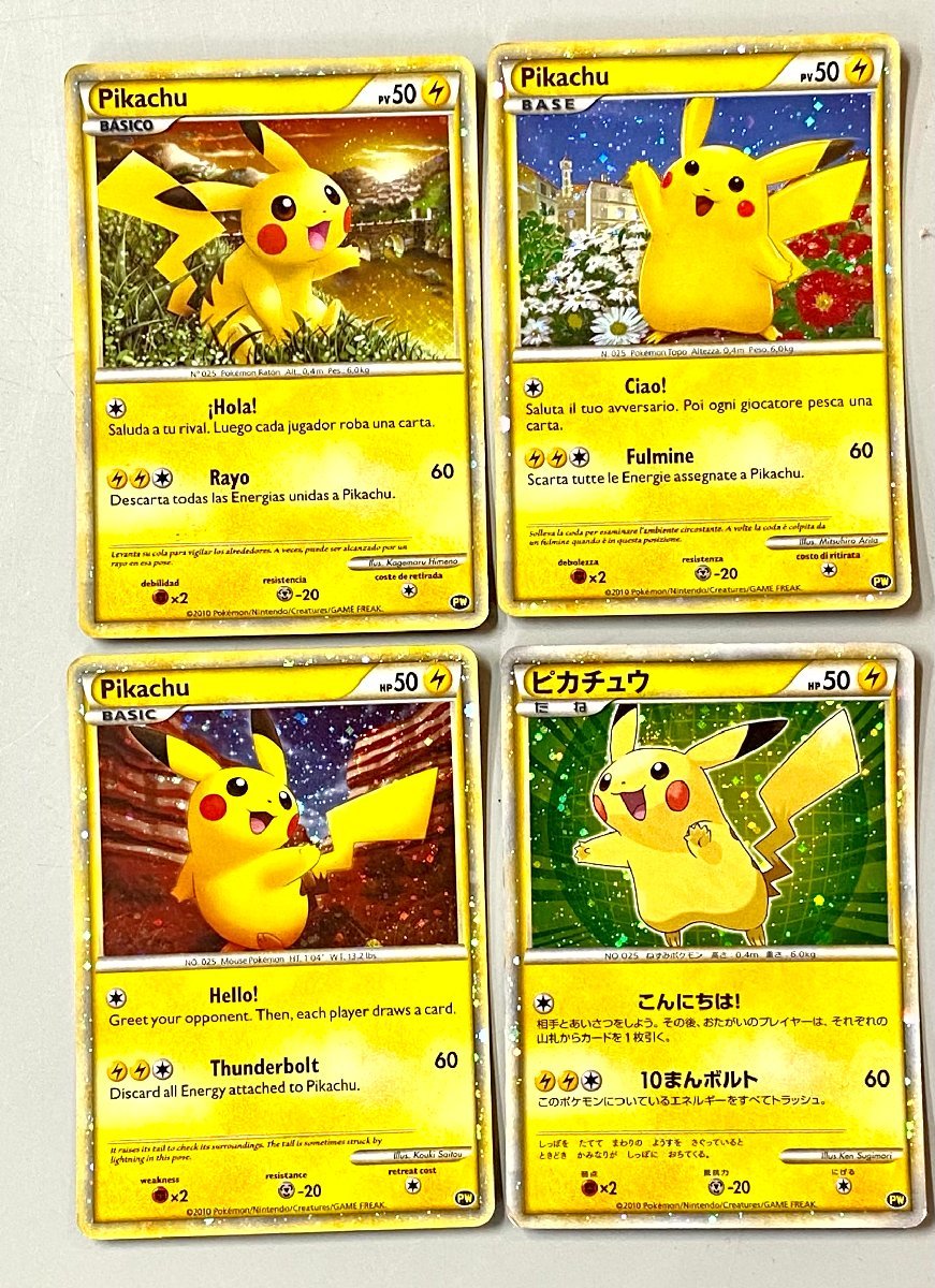 ポケモンカード LEGEND ピカチュウ こんにちは 緑キラ PW ピカチュウ  