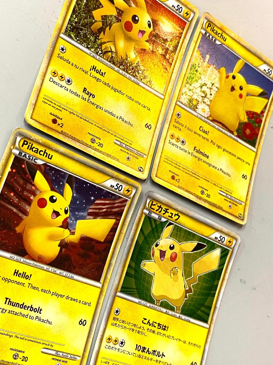 ポケモンカード LEGEND ピカチュウ こんにちは 緑キラ PW ピカチュウ  