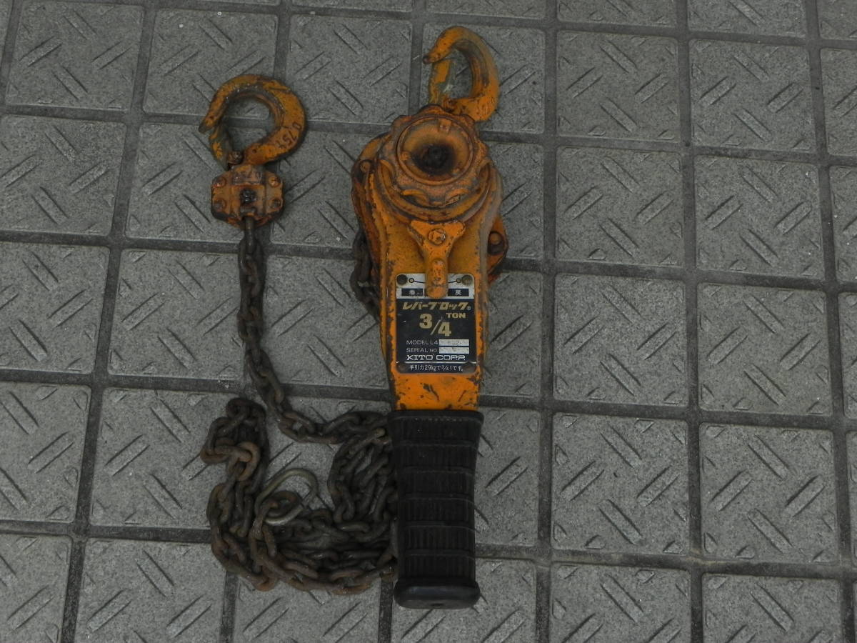 レバーブロック キトー KITO 0.75t 3⁄4 L4 750kg ⁄ TON ☆KITO 0