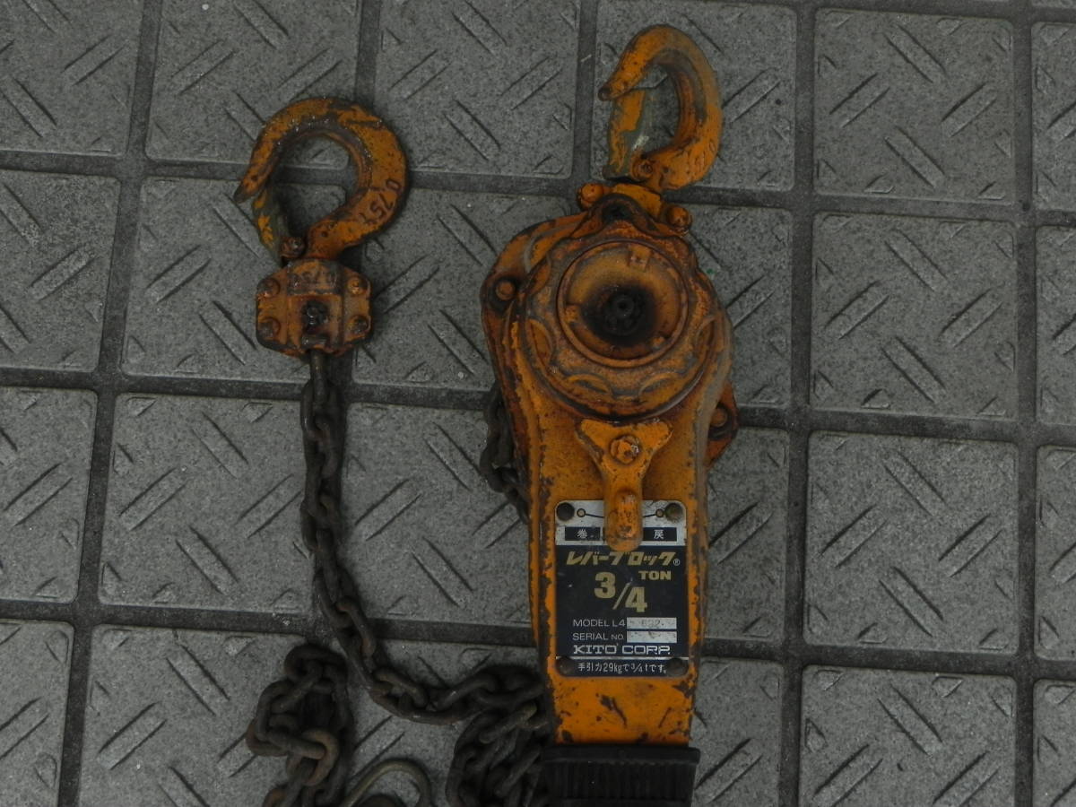 レバーブロック キトー KITO 0.75t 3⁄4 L4 750kg ⁄ TON ☆KITO 0