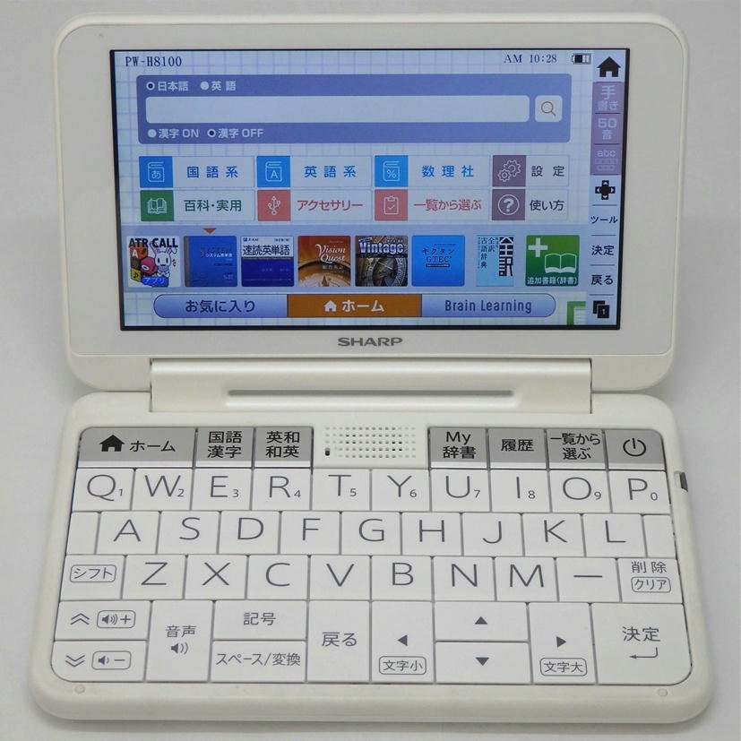 1円【一般中古】SHARP シャープ/SHARP/シャープ 電子辞書 Brain PW