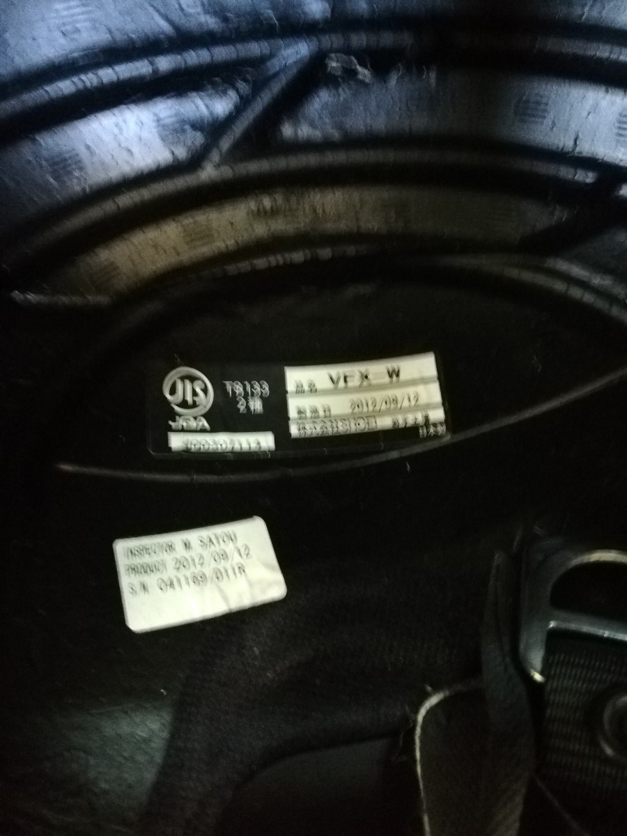 SHOEI VEX-W 【Mサイズ】 中古 白っぽかっ
