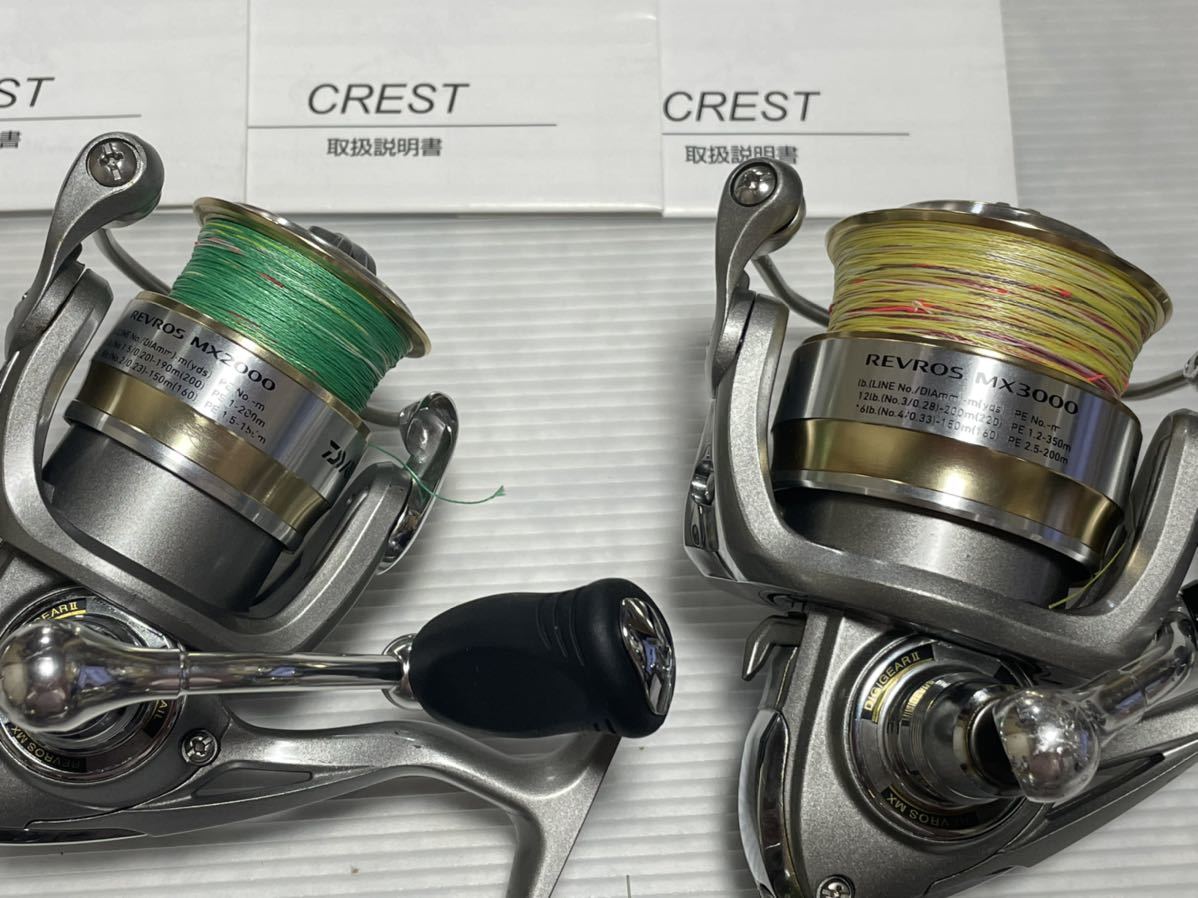 ダイワ EMMS レガリス スピニングリール セット ダイワ EMMS レガリス