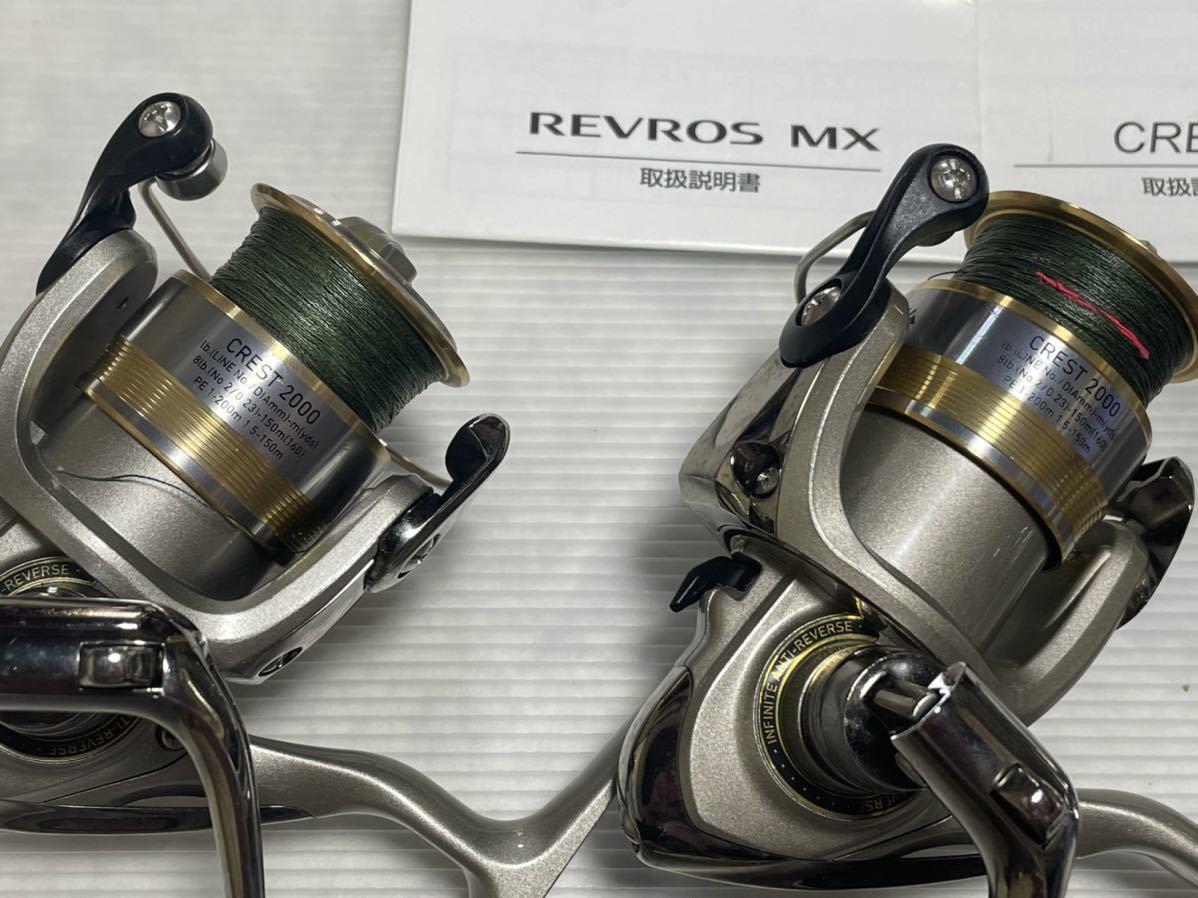 ダイワ EMMS レガリス スピニングリール セット ダイワ EMMS レガリス