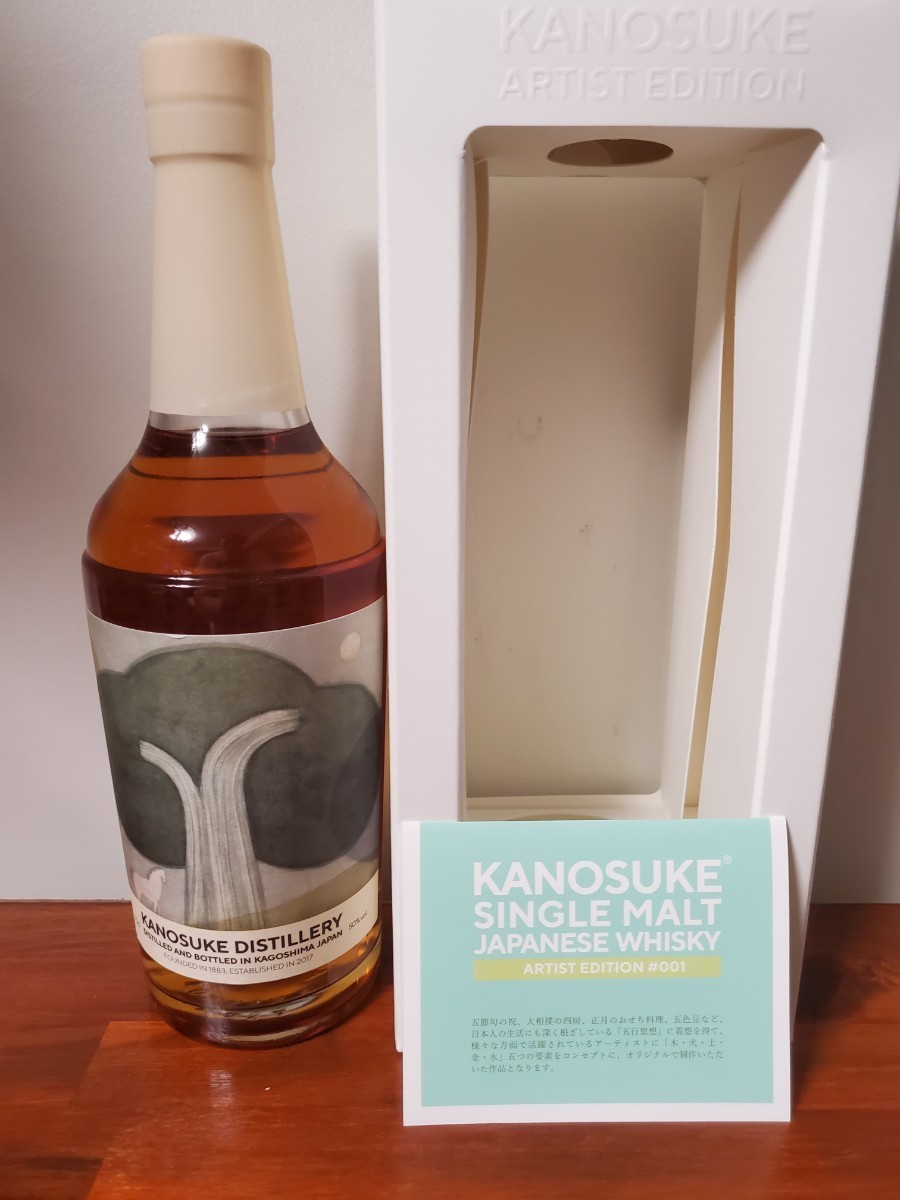 未開栓】シングルモルト嘉之助 ピーテッド 嘉之助蒸溜所 700ml 未開栓】