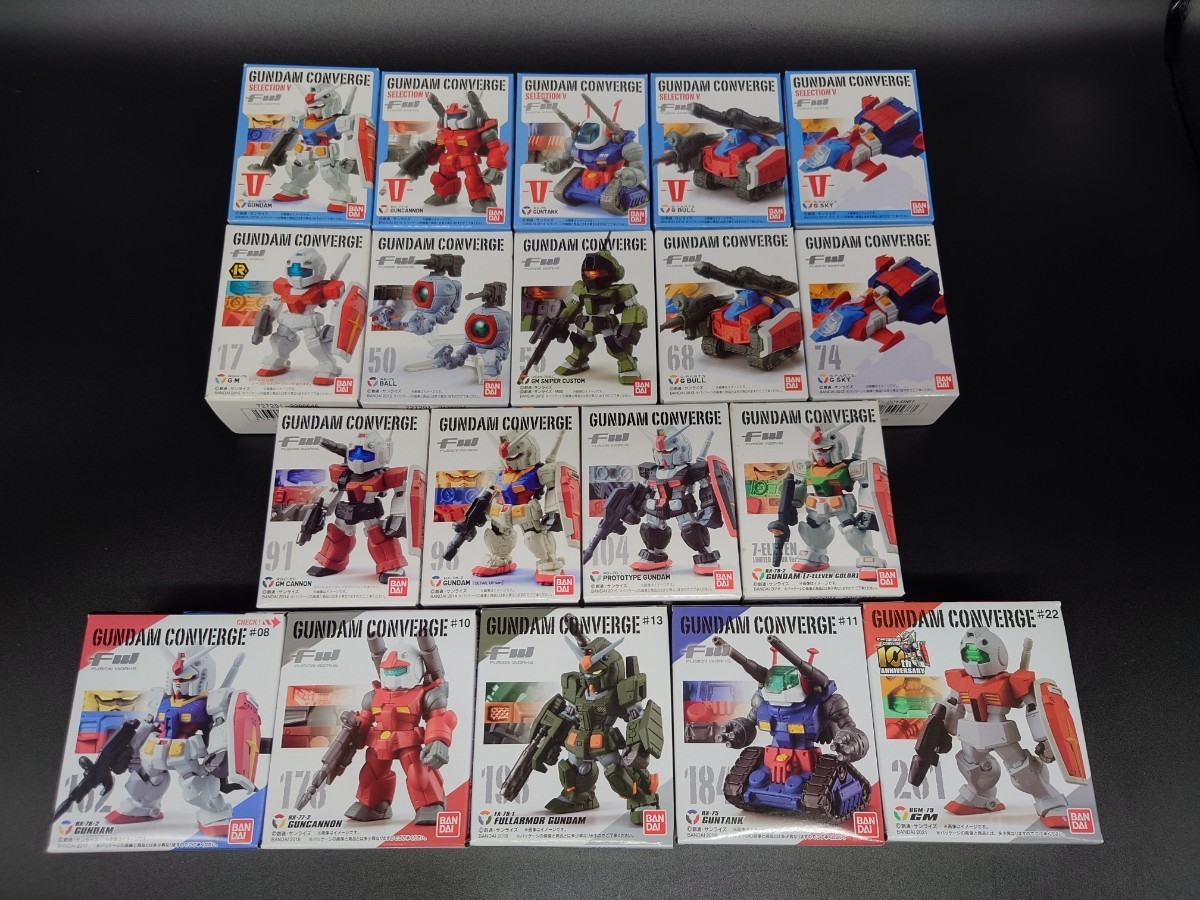 FW GUNDAM CONVERGE ガンダム コンバージ 一年戦争 地球連邦軍 19体 