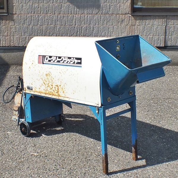 砕土機 ロータリークラッシャー 石井製作所 - – 農キング Yahoo