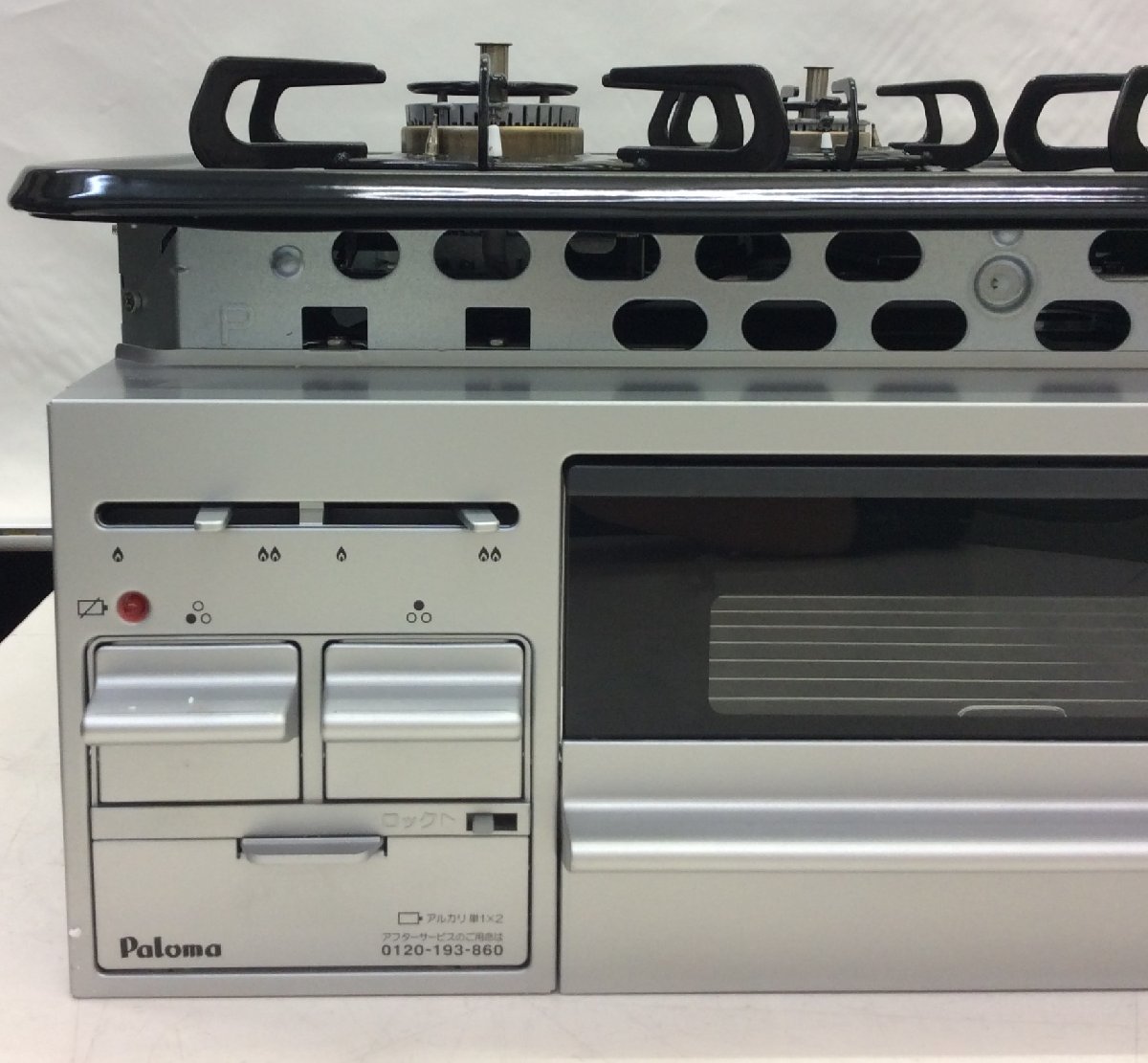 Paloma P1633AOWHV ビルトインコンロ 3口 LP 2024年製 住宅設備 パロマ 