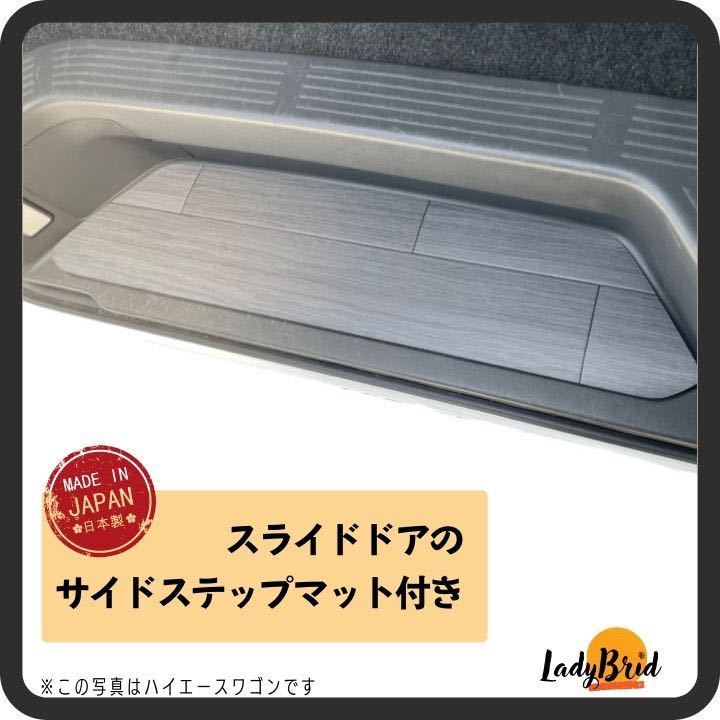 自動車 トヨタ200系ハイエースバンスーパーGLナロー用カーゴマット