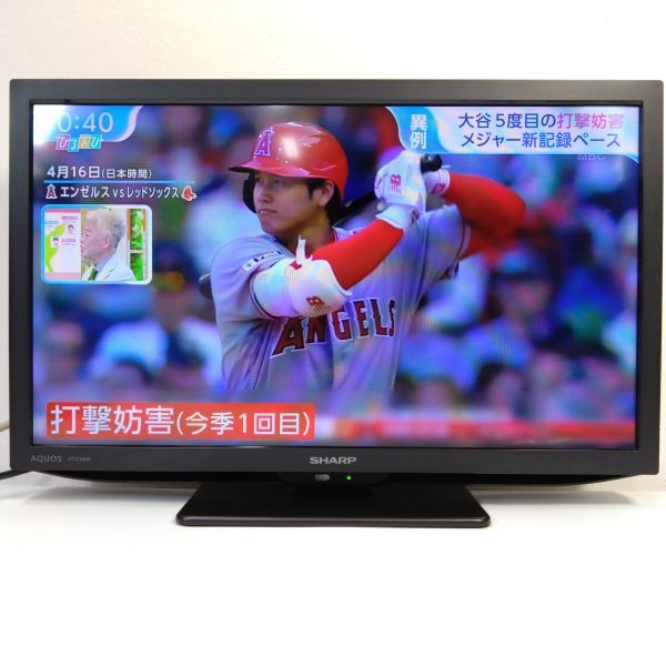 SHARP シャープ AQUOS アクオス 19型 2020年製 テレビ 2T-C19AD 家電