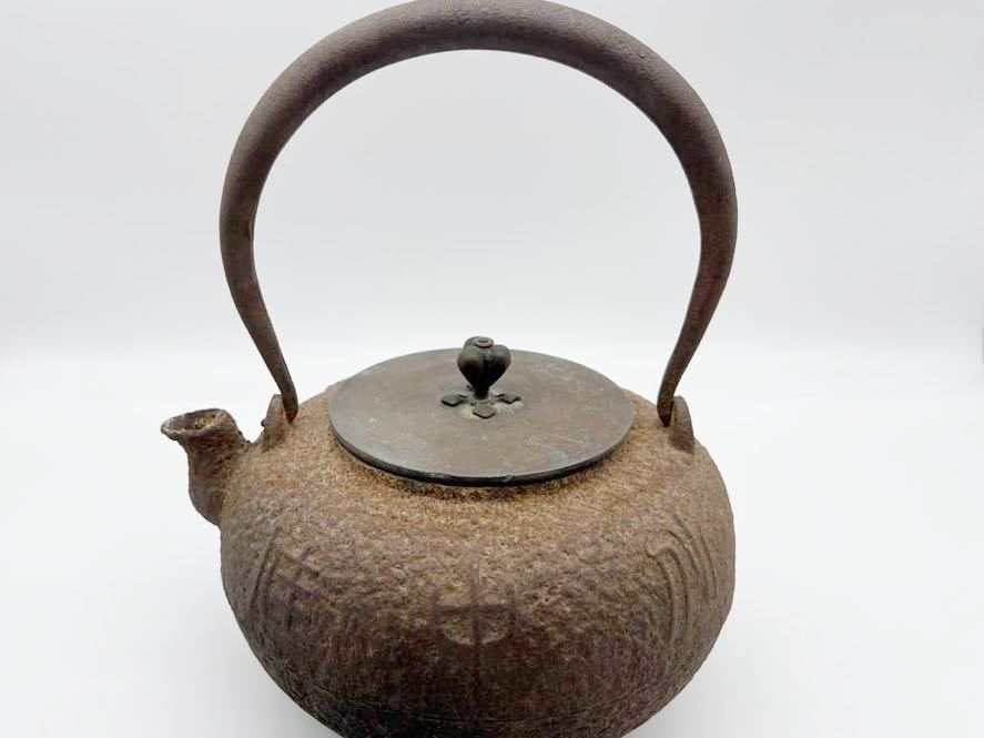 新品，得価 1円〜 龍文堂 鉄瓶 茶道具 龍文堂造 骨董 当時物 時代物(鉄瓶)｜売買されたオークション情報、yahooの商品情報をアーカイブ公開 - オークファン 鉄瓶