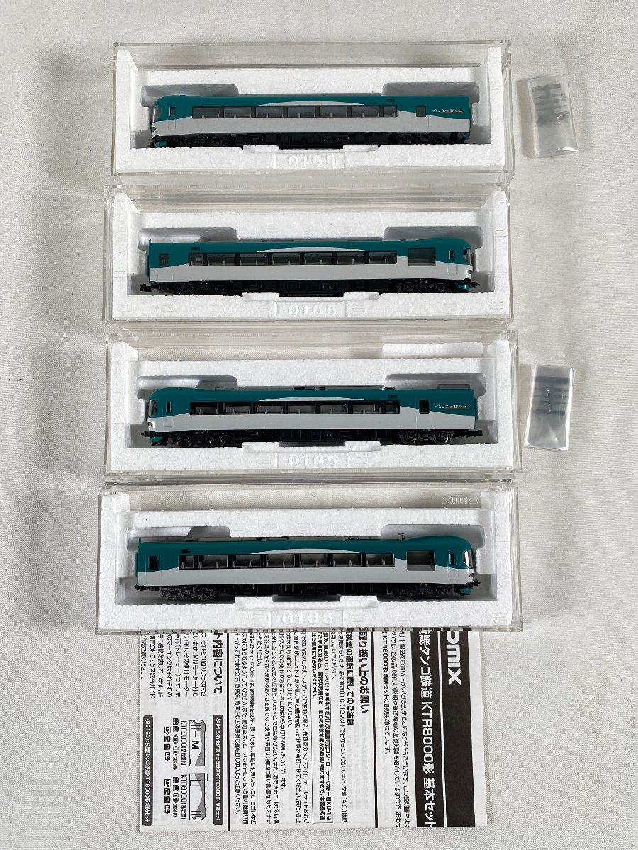 4-63＊Nゲージ TOMIX 北近畿タンゴ鉄道 KTR8000形 92159 基本セット
