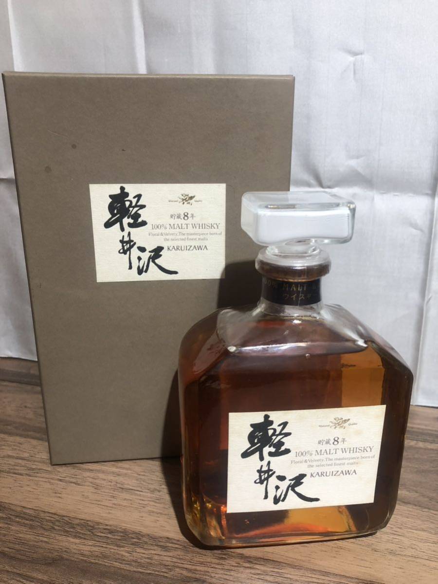 ウイスキー メルシャン 軽井沢 貯蔵8年 720ml 40% 未開栓 【公式通販】