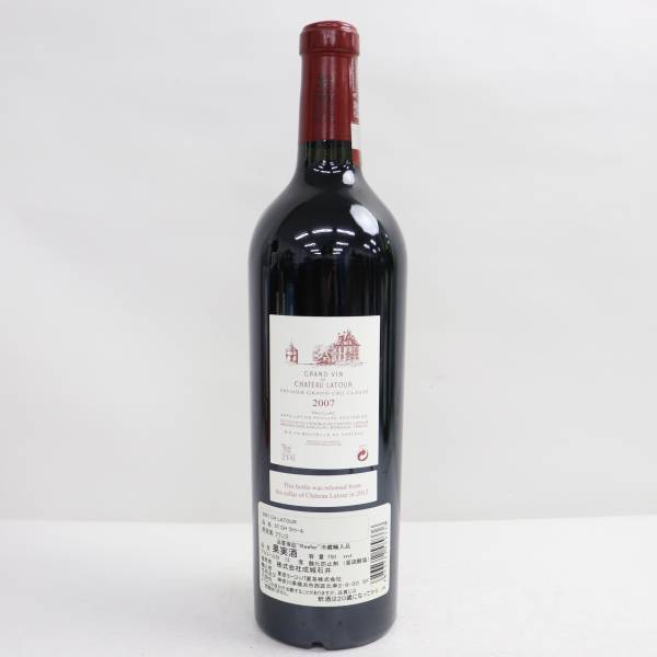 定番人気，限定SALE】 CHATEAU LATOUR（シャトー ラトゥール）2007 13