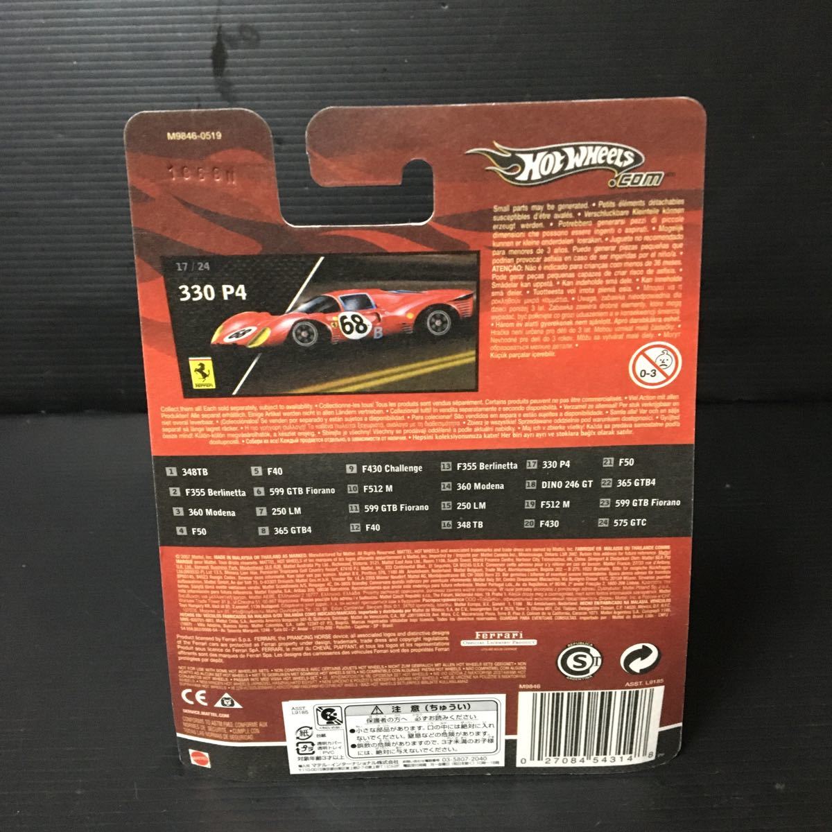 0 Hot RACER 1 Elite 330p4の中古品・新品 ホットウィール　フェラーリ 330 P4 #68 フェラーリ レーサー　FERRARI RACER 330Ｐ4 HOT WHeeLS ミニカー　未開封品Ferrari 