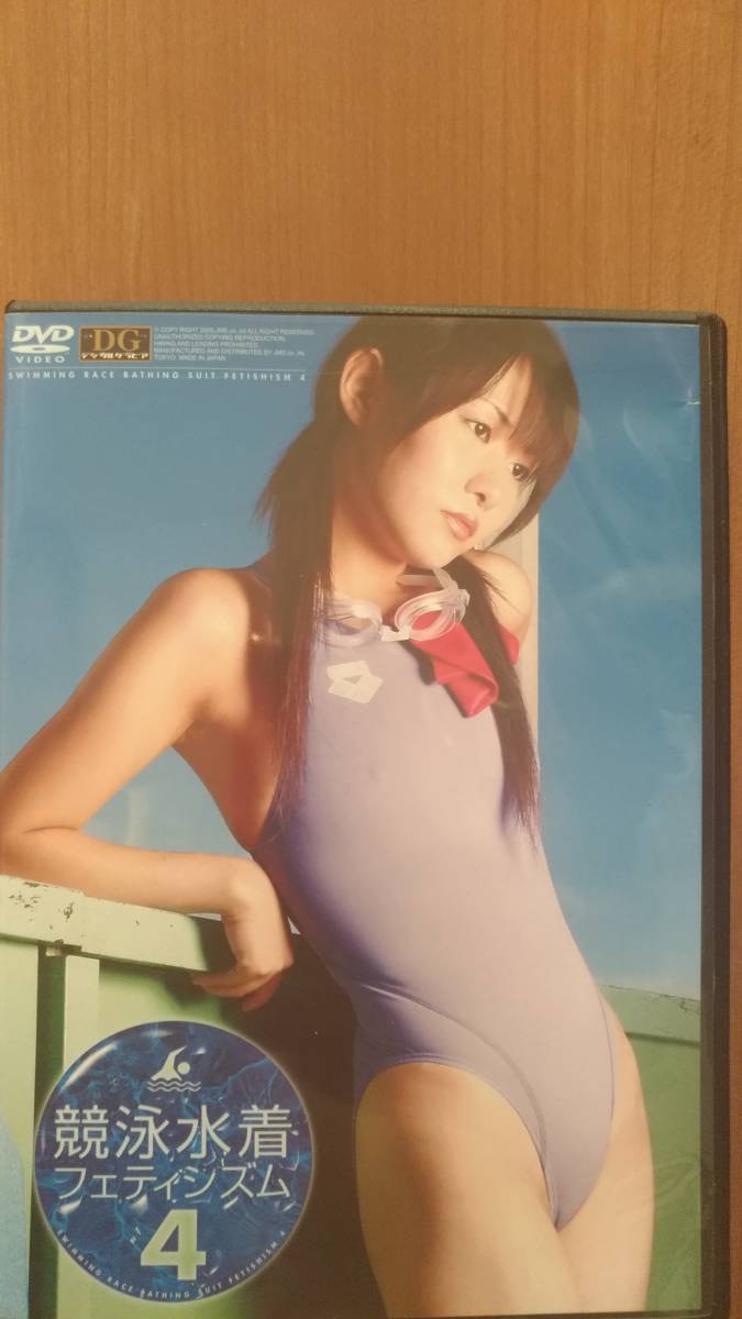 競泳 水着 フェティシズム 4