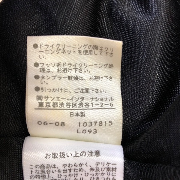 ヴィヴィアンタム ヴィヴィアンタム VIVIENNE TAM スカート サイズ0 XS