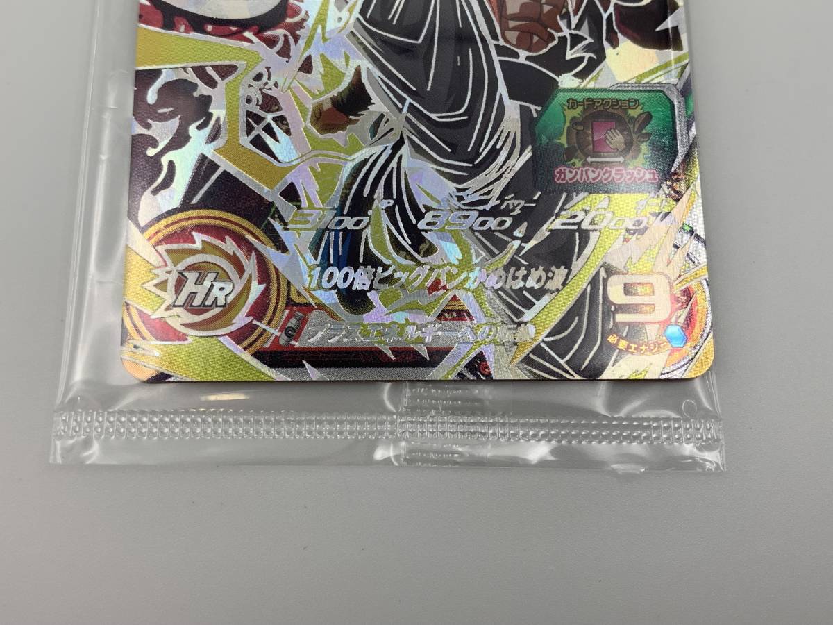 83-y9265-P: スーパードラゴンボールヒーローズ ABS-15 UR ゴジータ 