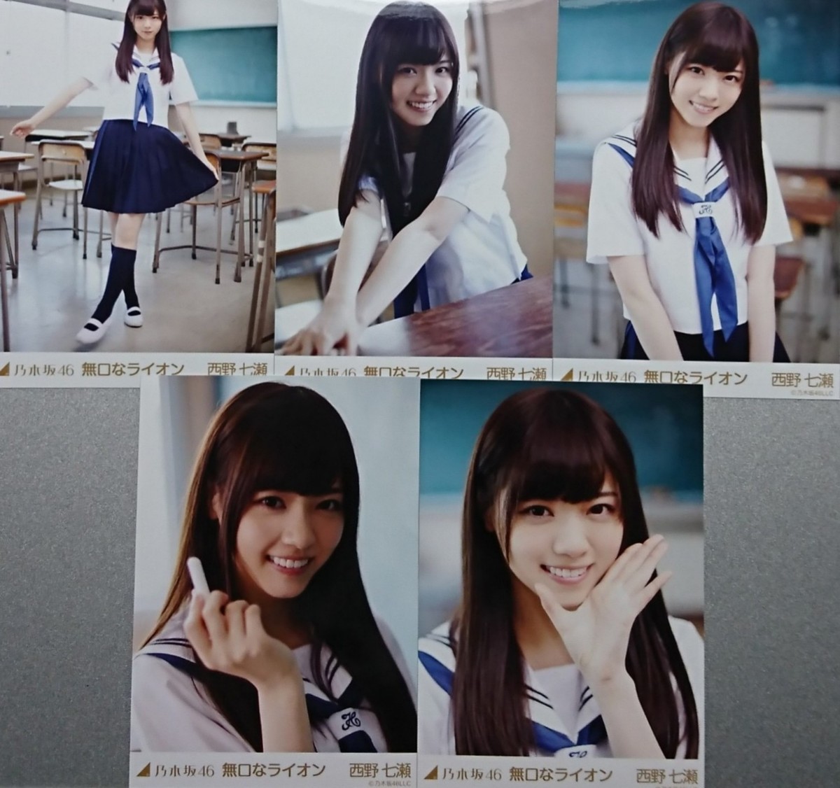 いちむす様 乃木坂46 西野七瀬 直筆サイン Halloween 無口なライオン 西野 七瀬『無口なライオン』乃木坂46 生写真5枚セット(乃木坂46