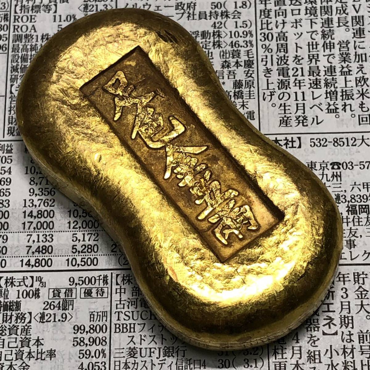 開運金元寶 金貨 古美術 インゴット インテリア 美品 金貨 古銭 縁起物