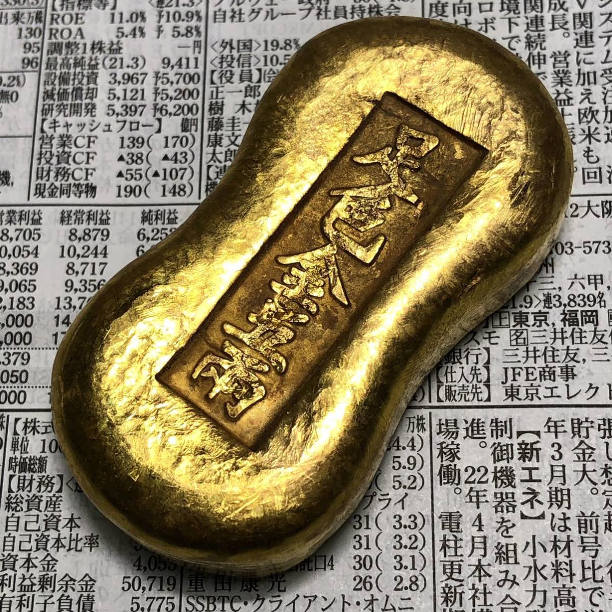 開運金元寶 金貨 古美術 インゴット インテリア 美品 金貨 古銭 縁起物