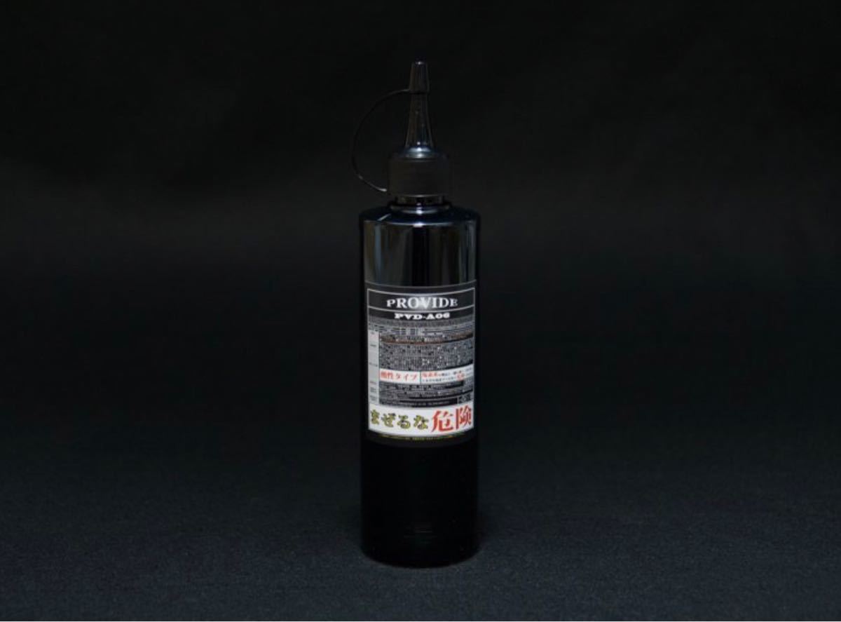 PROVIDE PVD A06 100ml