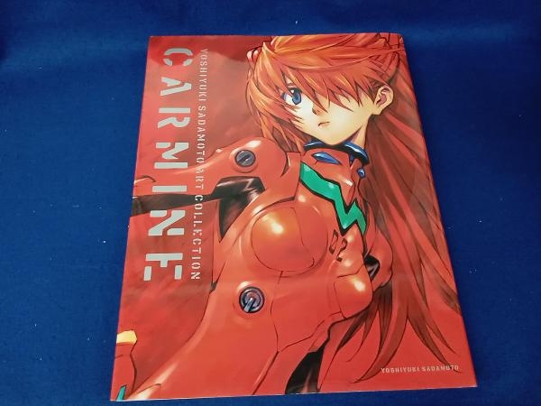 貞本義行画集 CARMINE(通常版) 貞本義行(イラスト集、原画集)｜売買