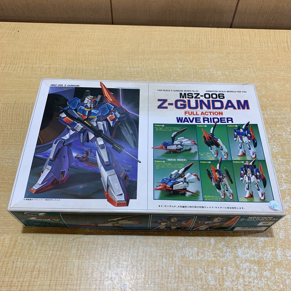 1/100 Zガンダム ウェイブライダーに変形 機動戦士Zガンダム バンダイ 