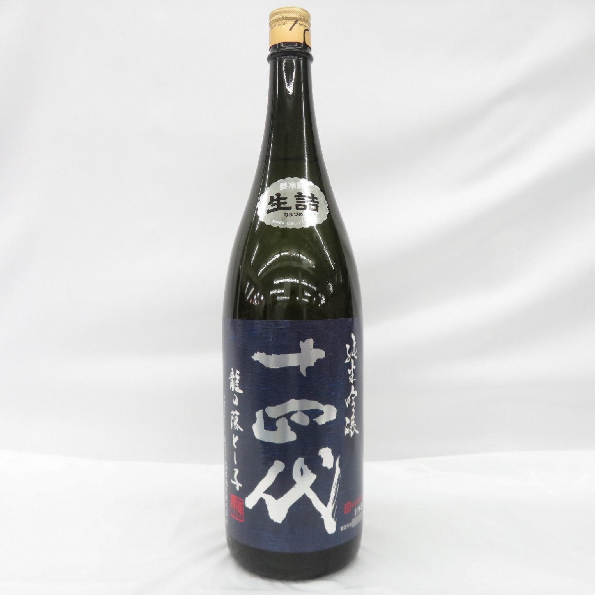 未開栓】十四代 龍の落とし子 純米吟醸 生詰 日本酒 1800ml