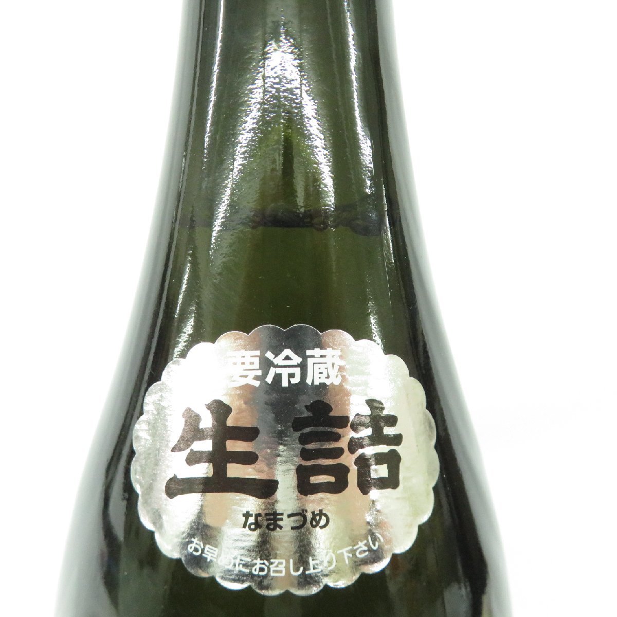 未開栓】十四代 龍の落とし子 純米吟醸 生詰 日本酒 1800ml