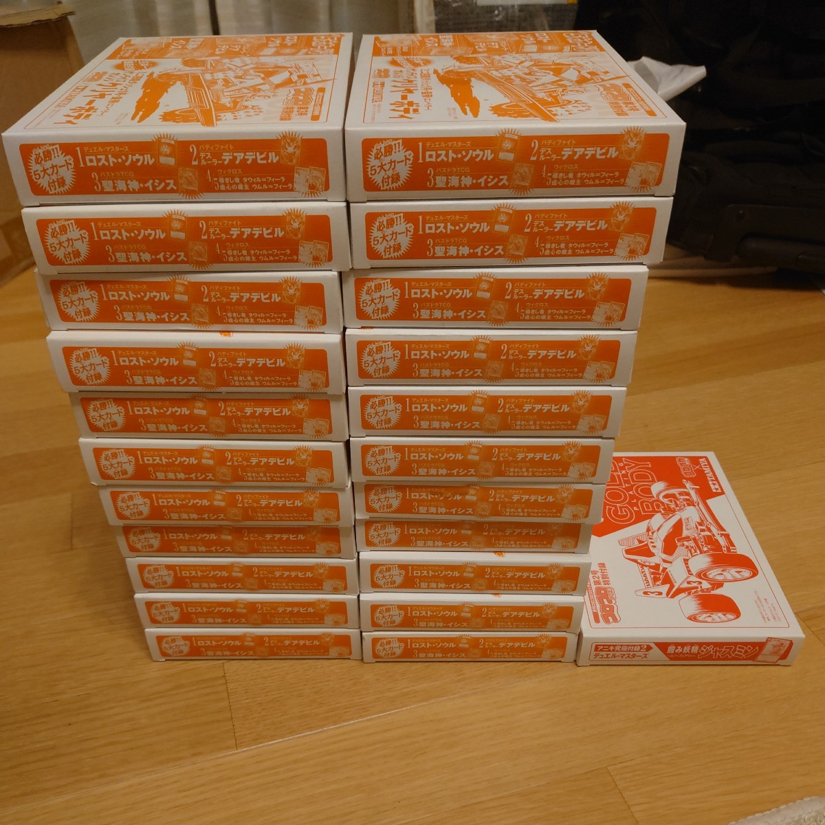 コロコロアニキ 付録 ミニ四駆 ダッシュ1号 22個セット　DASH3 SHOOTING STAR エンペラー サンライズオレンジ クリヤーボディ 3号 2号