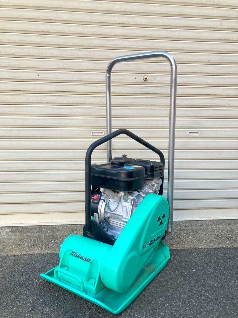 プレートコンパクター 三笠産業 | 回転式移動車 MVC-F70H 水タンク付