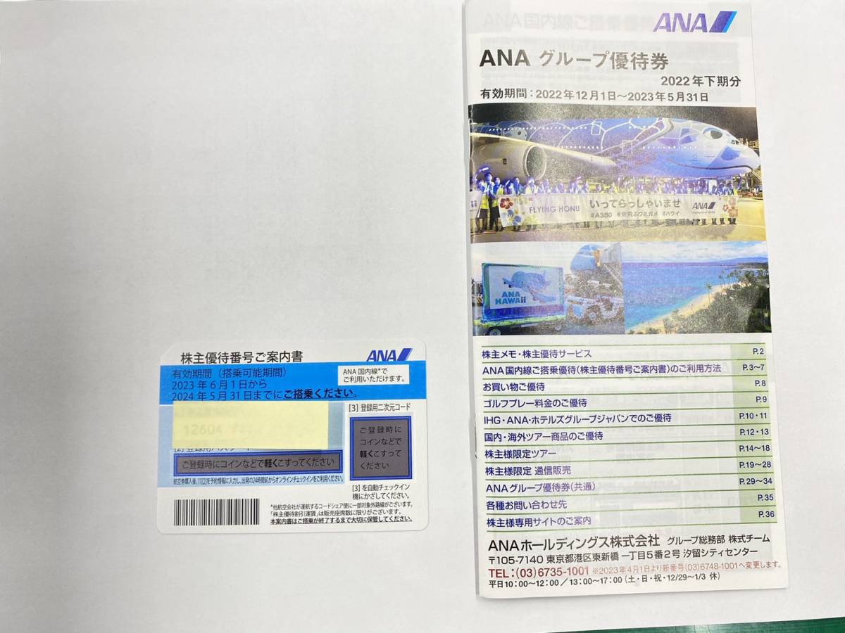 澗松文華 第95巻 ― 葦窓 呉世昌』2024年 澗松文華 第95巻 ― 葦窓 呉世