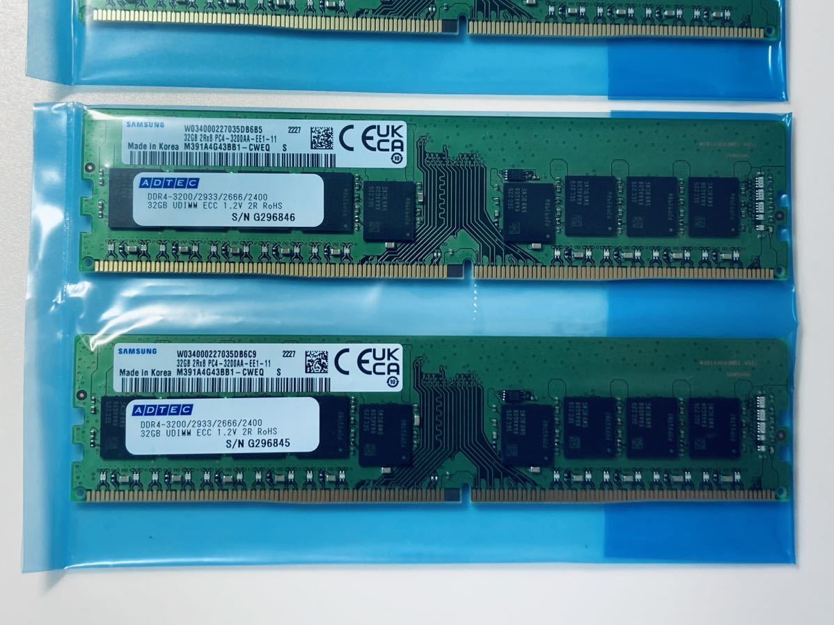 ☆計128GB☆SAMSUNG DDR4 ECC Unbuffered 32GBx4枚 PC4-3200AA-EE1-11