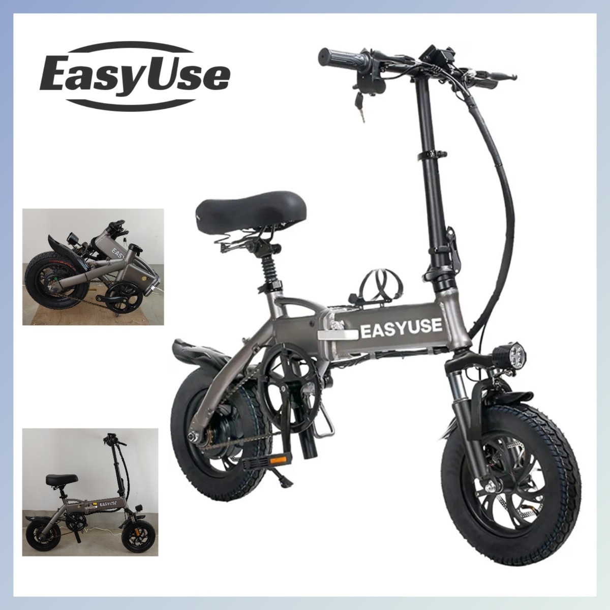 【送料無料】1円～! EasyUse 電動 アシスト 自転車 折り畳み 12インチ グレー系 電動・アシスト・人力 3つのモード 大容量バッテリー 電気