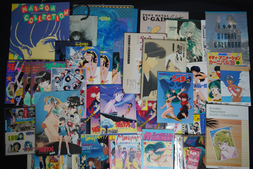 ＊コレクター品「うる星やつら係 高橋留美子 まとめて」／らんま2/1 めぞん一刻 原画集 パンフレット カレンダー キティアニメーショント＊