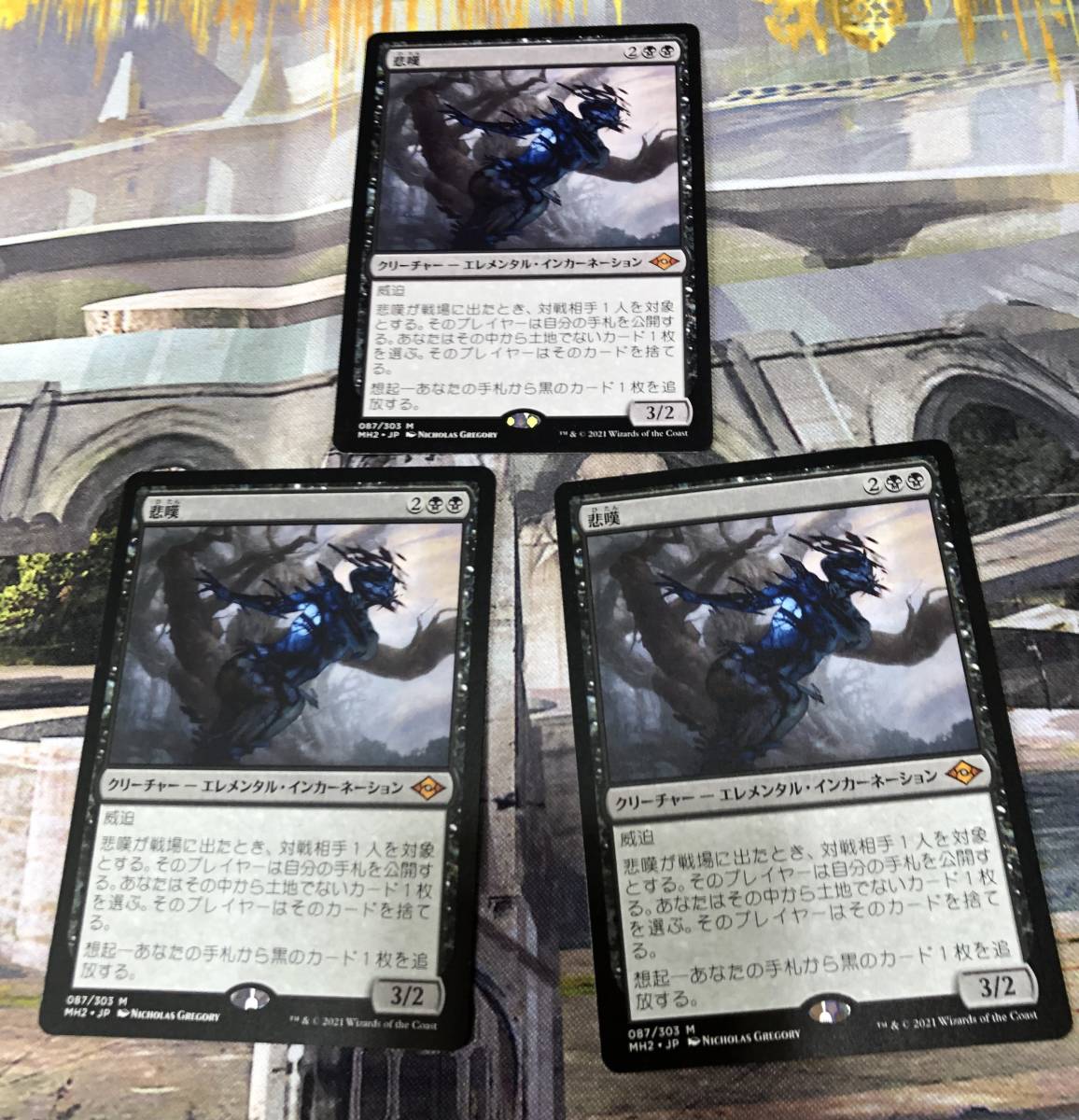 MTG アニマ/悲嘆　Foil 日本語 MTG 悲嘆 | アニマ - 悲嘆⁄Grief 悲嘆日本語4枚セット 日本最大級
