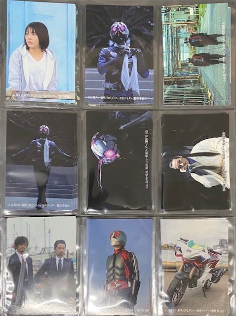 最落無100円～☆シン・仮面ライダーチップス 第2弾 シン仮面ライダー
